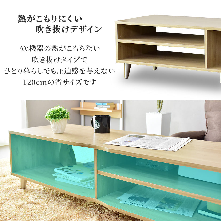 【幅120】 テレビボード オーラ