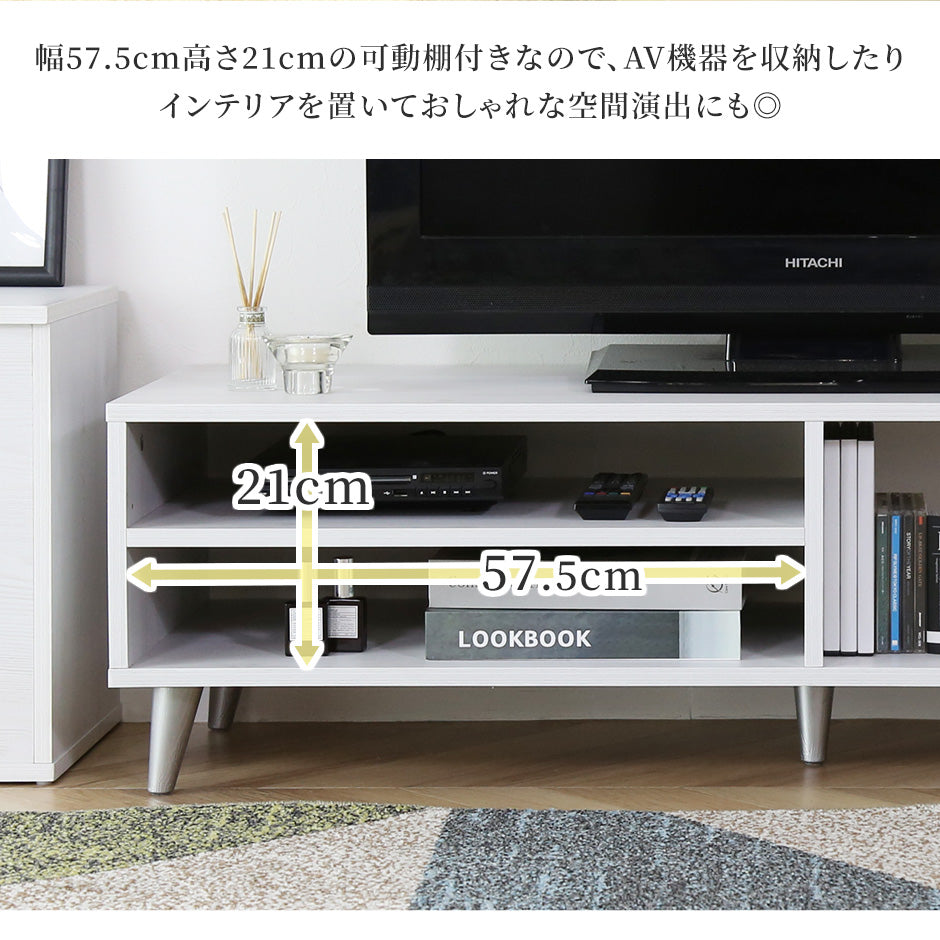 【幅120】 テレビボード オーラ