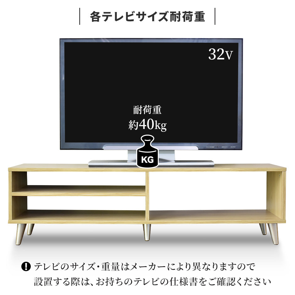 【幅120】 テレビボード オーラ