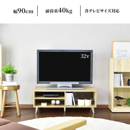 【幅90】テレビボード オーラ90