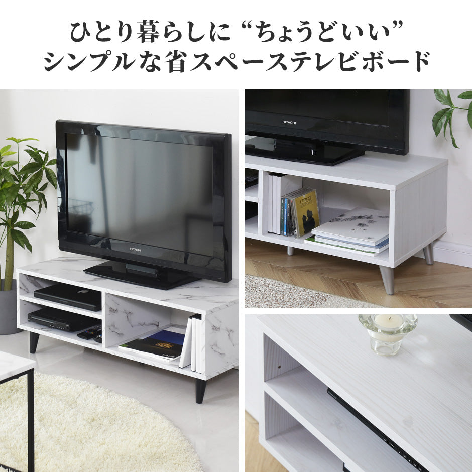 【幅90】テレビボード オーラ90