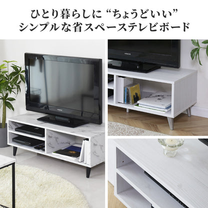 【幅90】テレビボード オーラ90