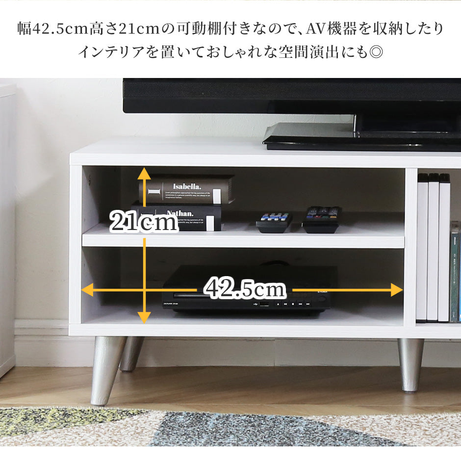 【幅90】テレビボード オーラ90