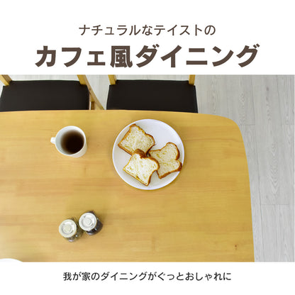 ダイニングセット　アウレア5点