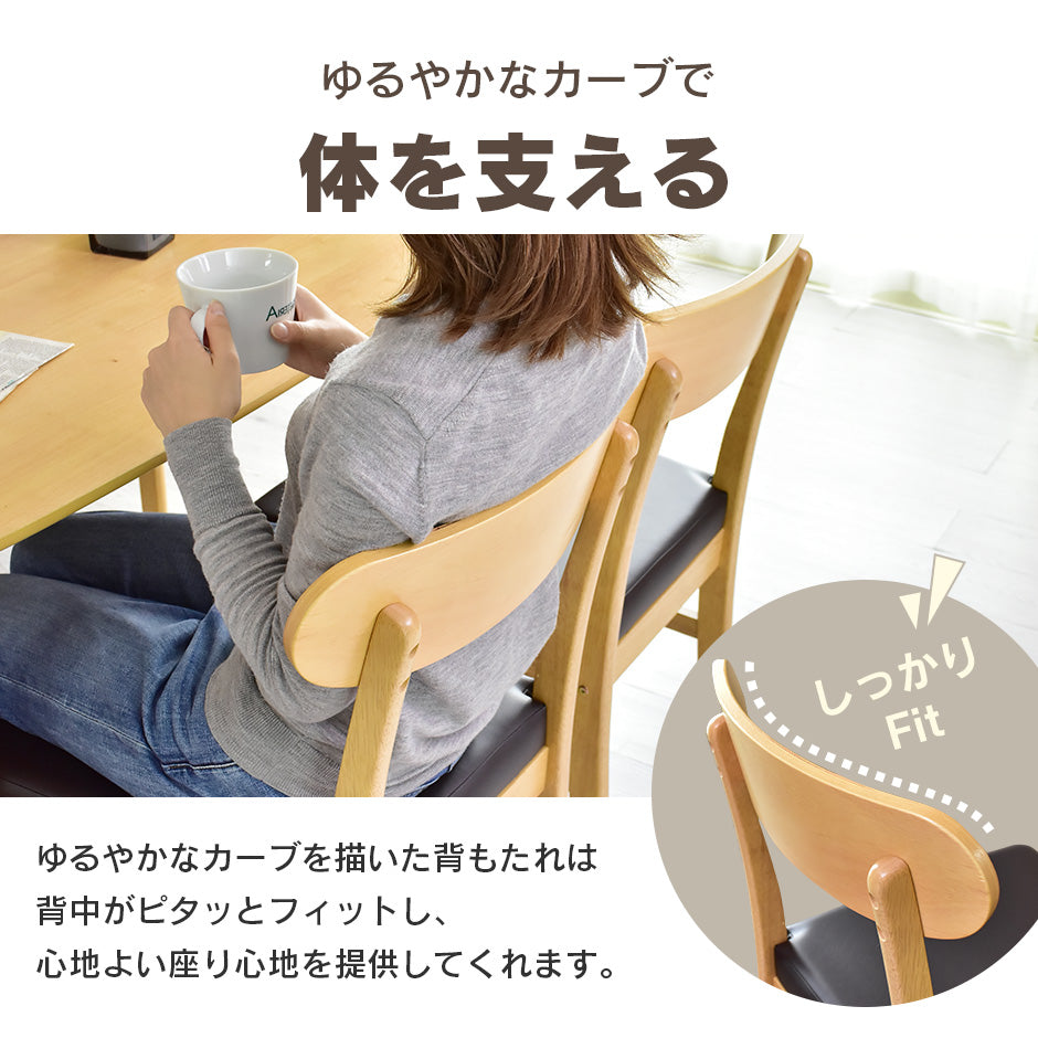 ダイニングセット　アウレア5点