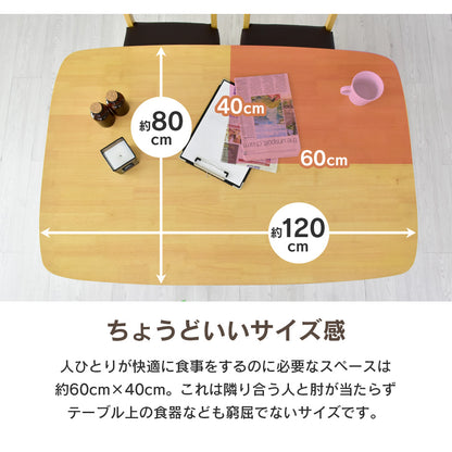 ダイニングセット　アウレア5点
