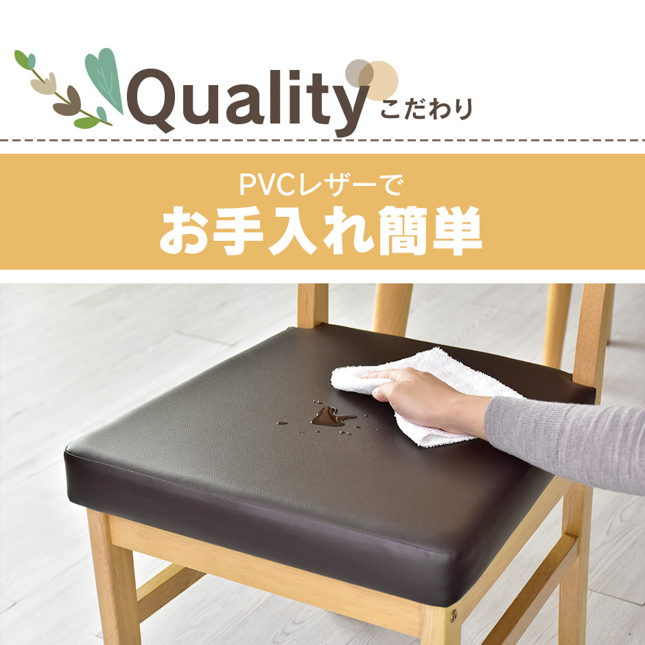 ダイニングセット　アウレア5点