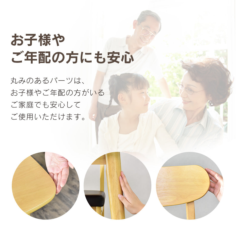 ダイニングセット　アウレア5点