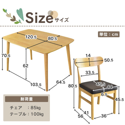 ダイニングセット　アウレア5点