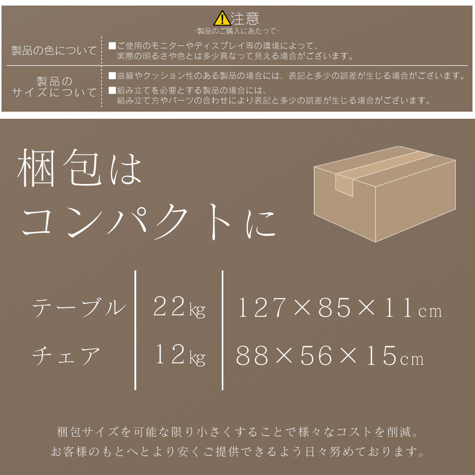 ダイニングセット　アウレア5点