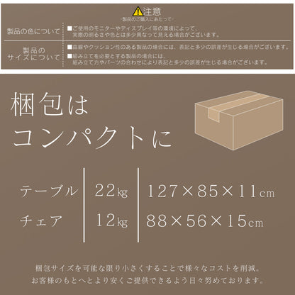 ダイニングセット　アウレア5点