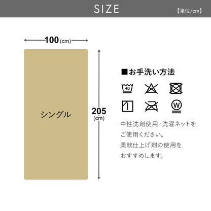 オーロラ敷パッドS