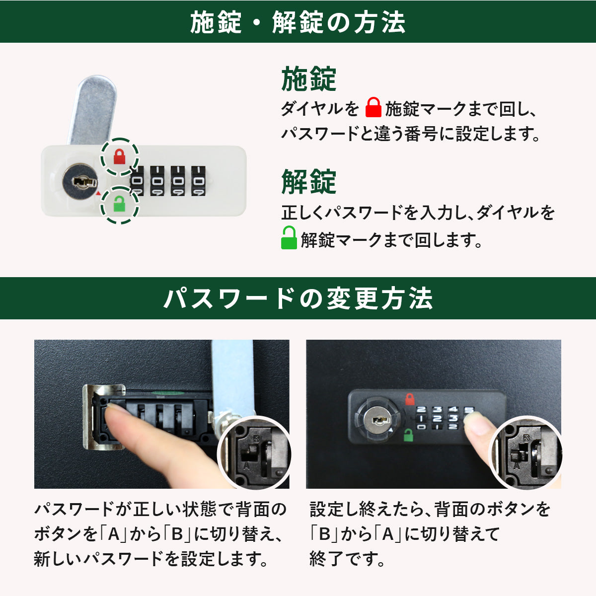 【幅59】貴重品ロッカー アベイン2段3列