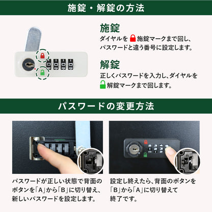 【幅59】貴重品ロッカー アベイン2段3列