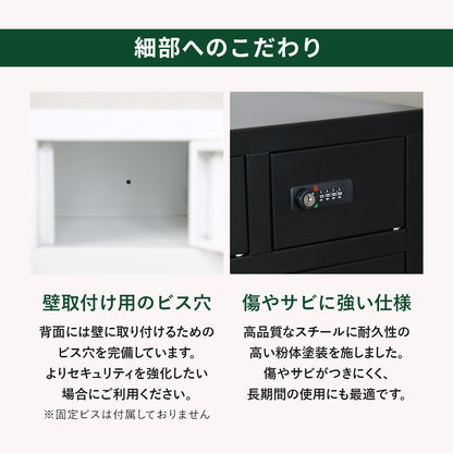 【幅59】貴重品ロッカー アベイン2段3列
