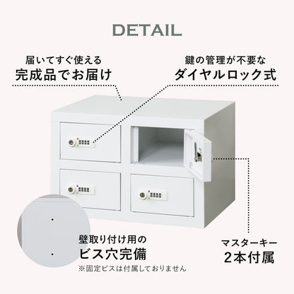 【幅40】貴重品ロッカー  アベイン2段2列