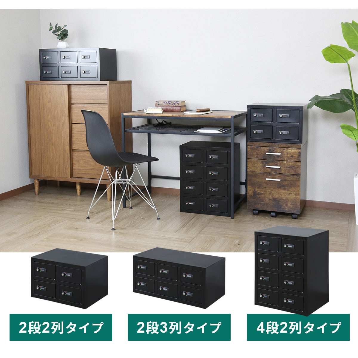 【幅40】貴重品ロッカー  アベイン2段2列