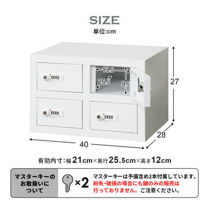【幅40】貴重品ロッカー  アベイン2段2列
