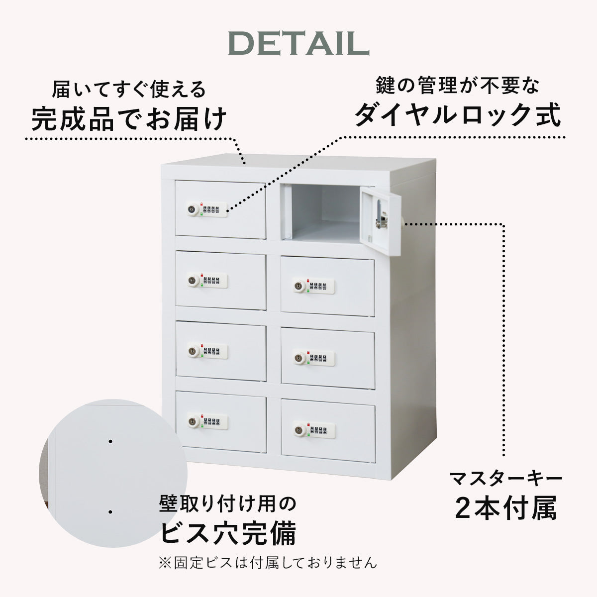 【幅40】貴重品ロッカー アベイン4段2列