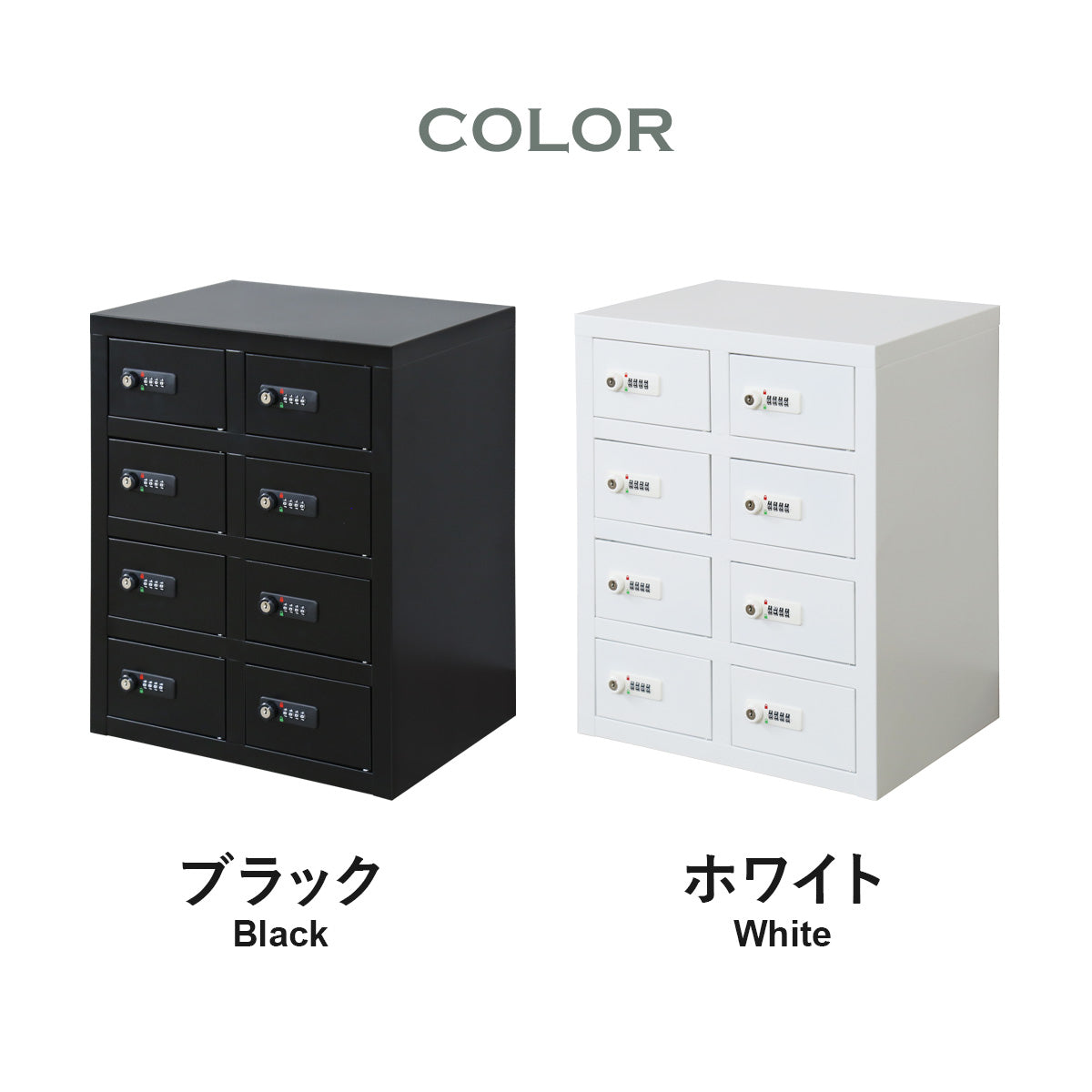 【幅40】貴重品ロッカー アベイン4段2列