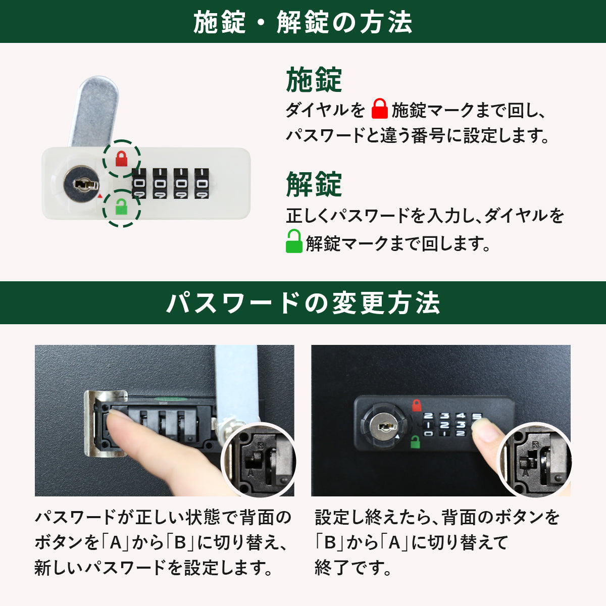 貴重品ロッカー アベイン6段2列
