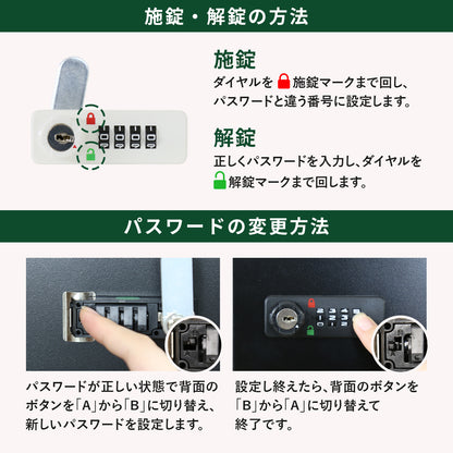 貴重品ロッカー アベイン6段2列