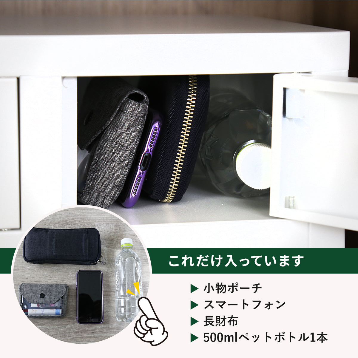 貴重品ロッカー アベイン6段2列