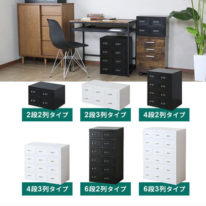 貴重品ロッカー アベイン6段2列