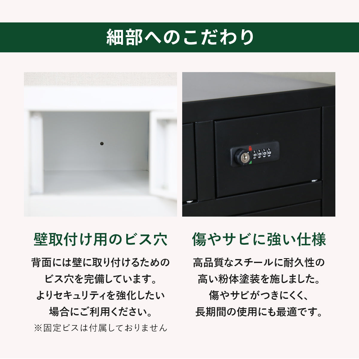 貴重品ロッカー アベイン6段2列
