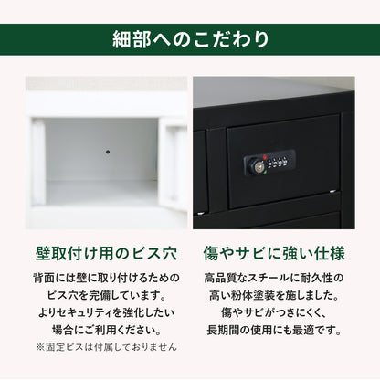 貴重品ロッカー アベイン6段2列