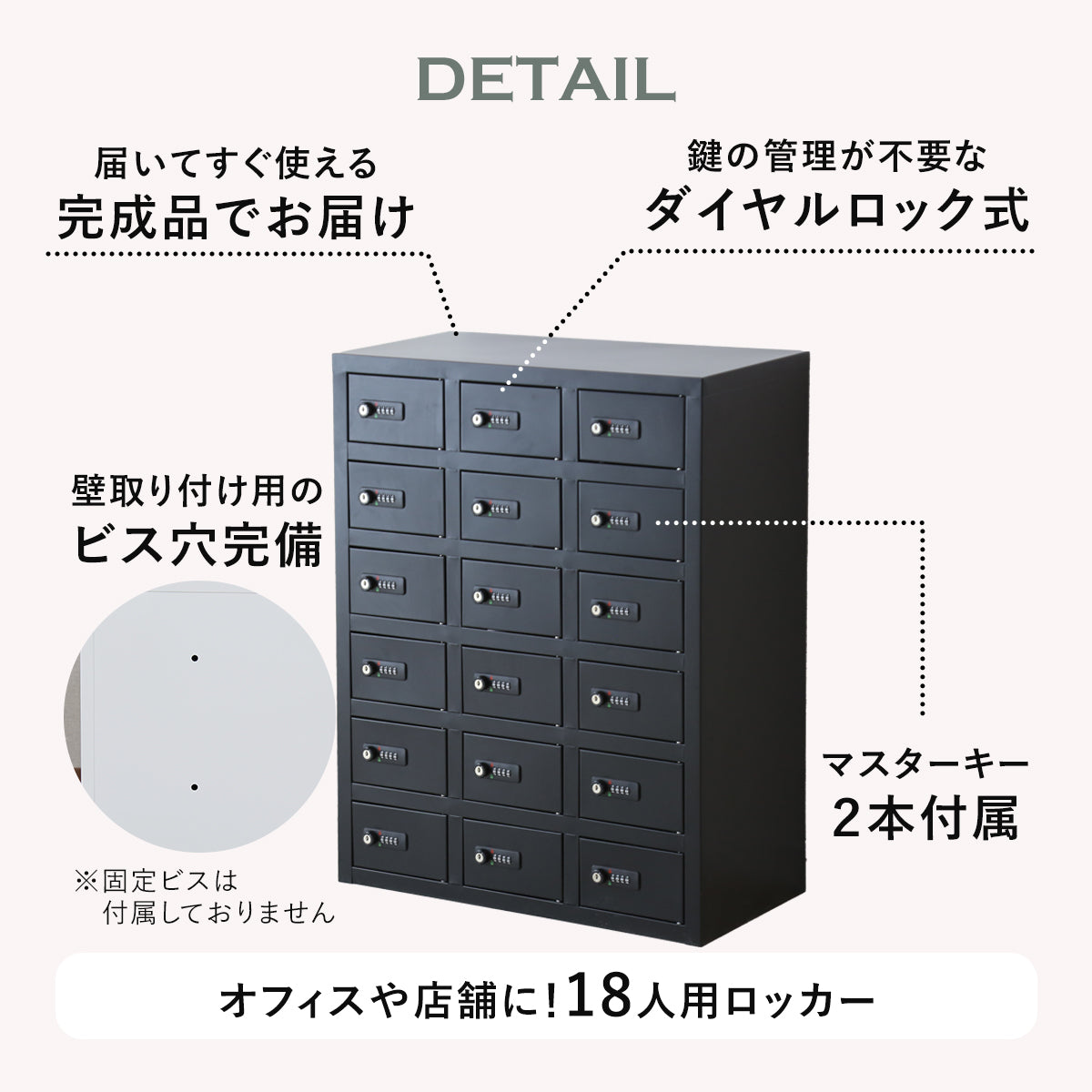 貴重品ロッカー アベイン6段3列