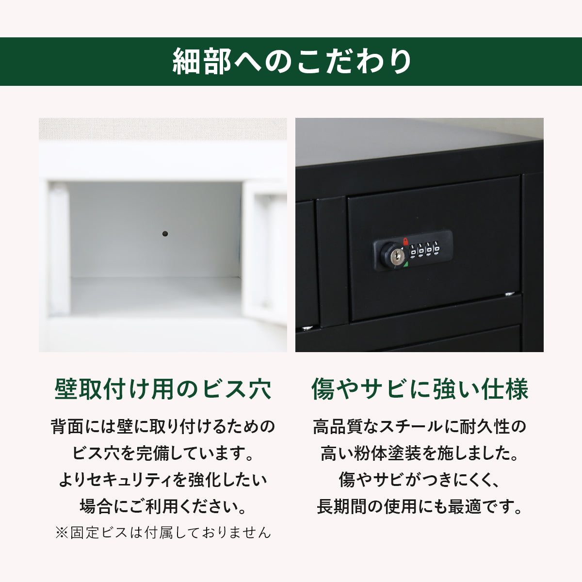 貴重品ロッカー アベイン6段3列