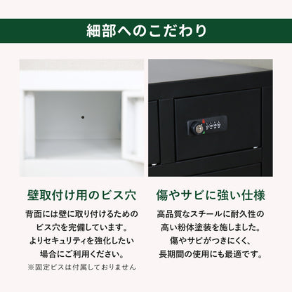 貴重品ロッカー アベイン6段3列