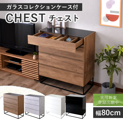 ガラスコレクションケース付き チェスト アヴェント