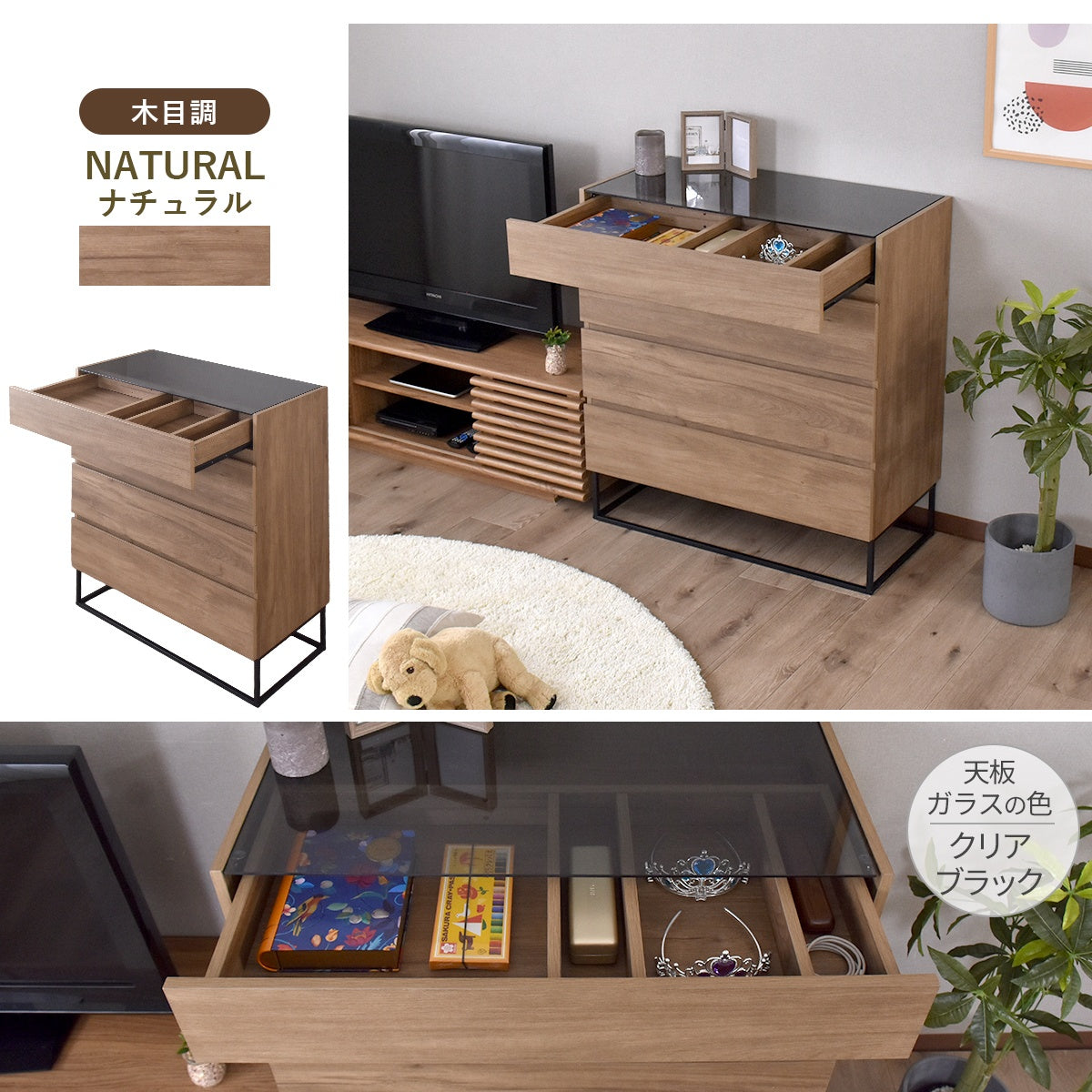 ガラスコレクションケース付き チェスト アヴェント