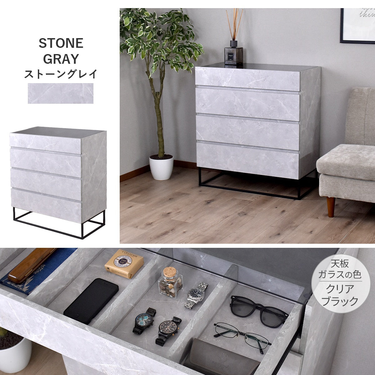 ガラスコレクションケース付き チェスト アヴェント