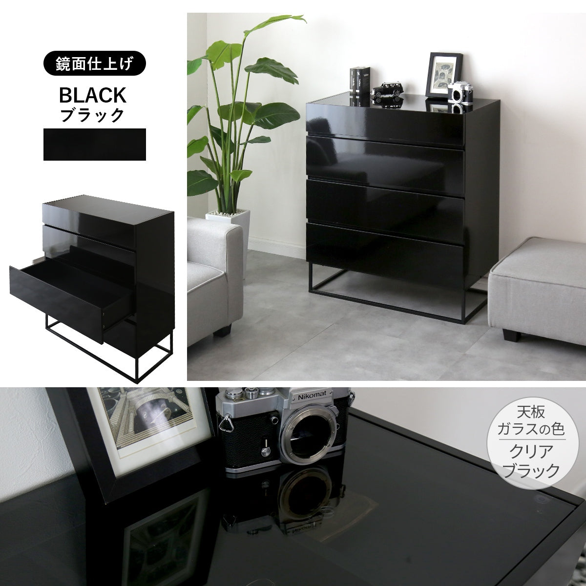 ガラスコレクションケース付き チェスト アヴェント