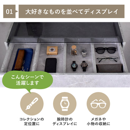 ガラスコレクションケース付き チェスト アヴェント