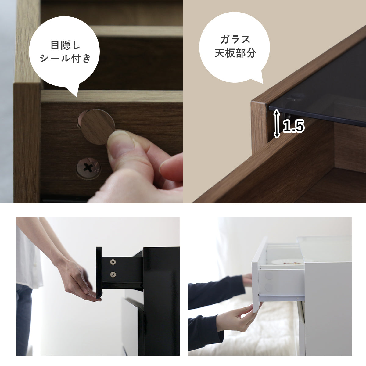 ガラスコレクションケース付き チェスト アヴェント