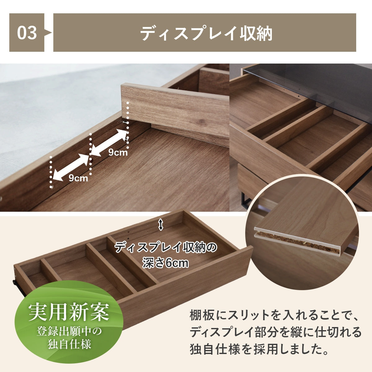 ガラスコレクションケース付き チェスト アヴェント