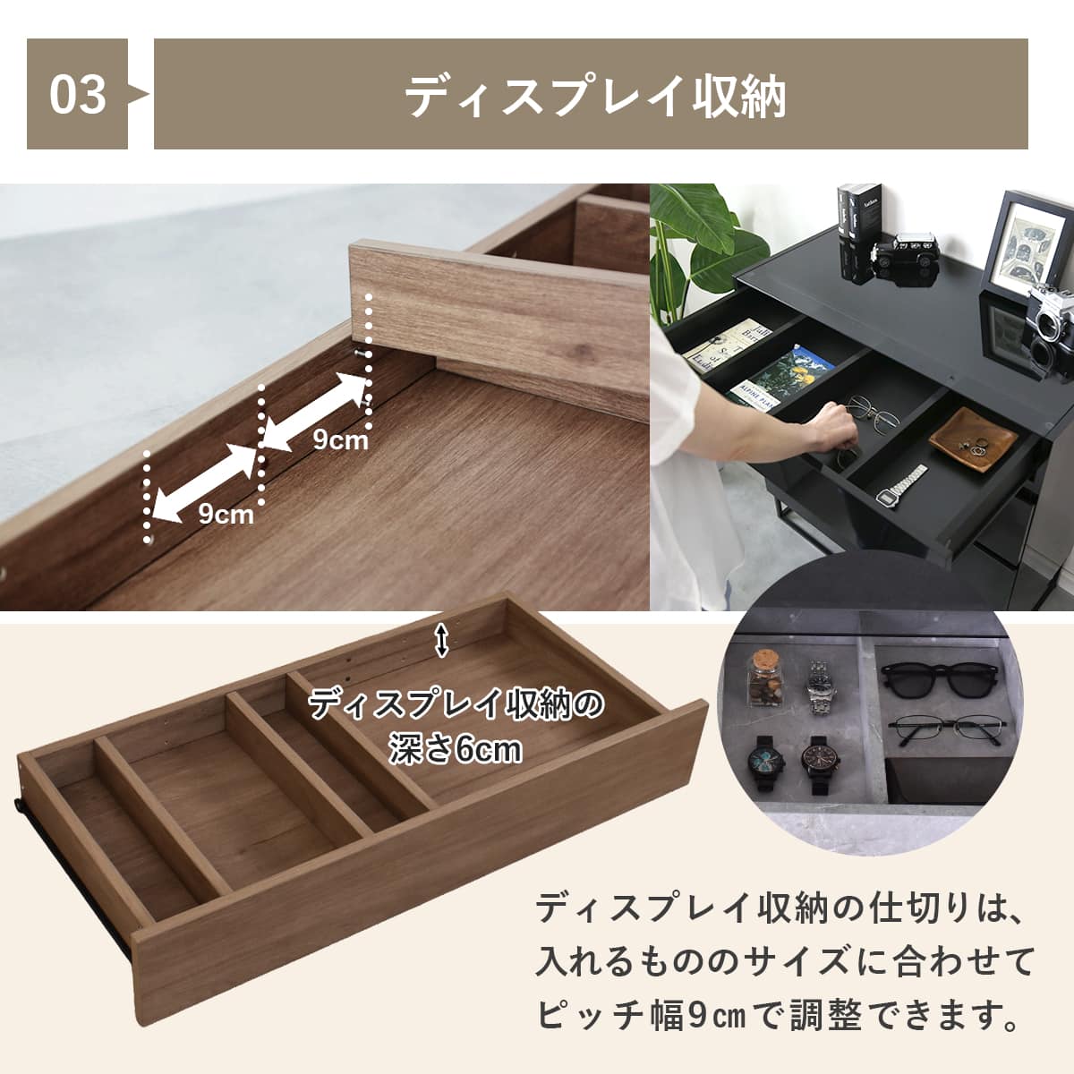 ガラスコレクションケース付き チェスト アヴェント