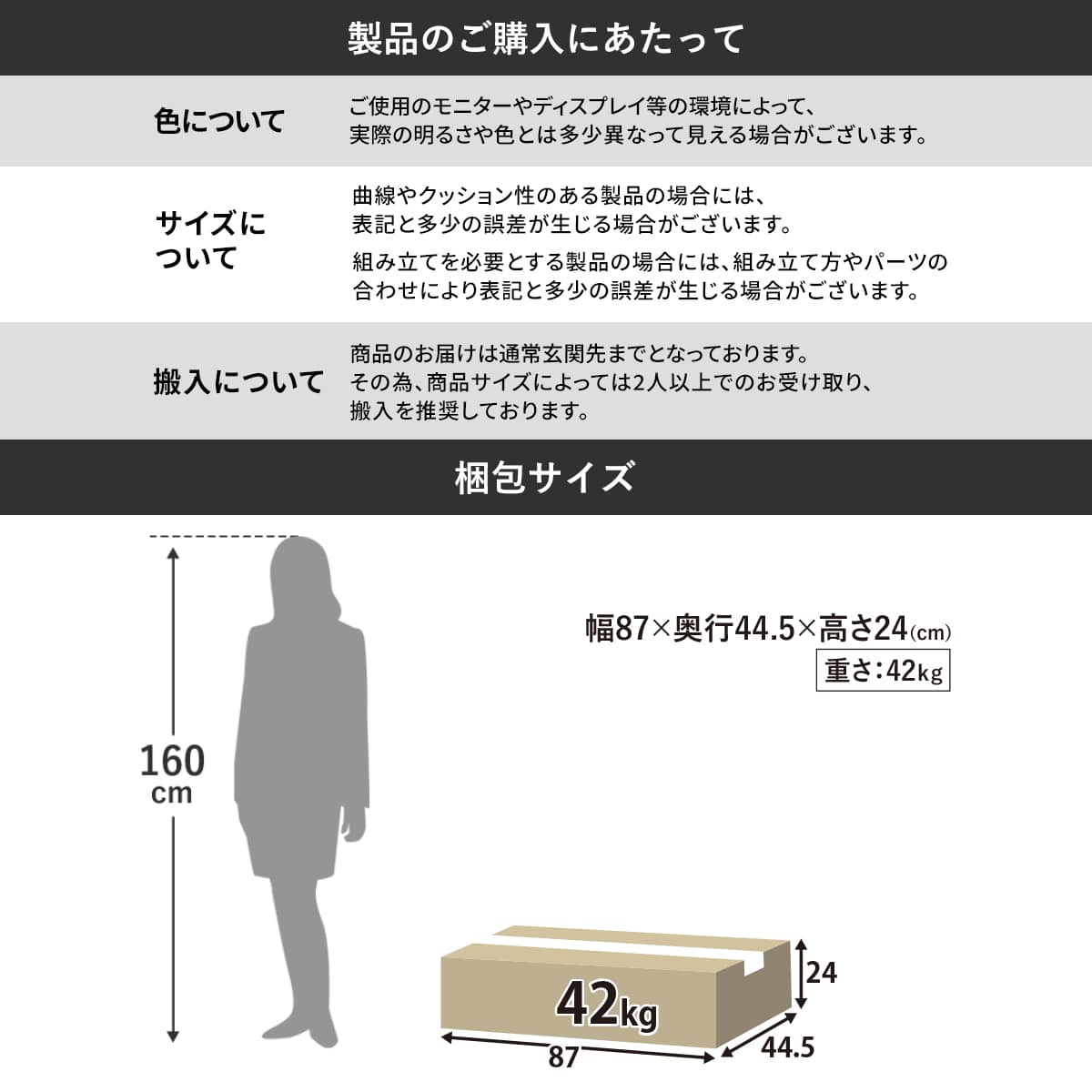 ガラスコレクションケース付き チェスト アヴェント