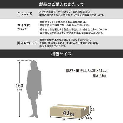 ガラスコレクションケース付き チェスト アヴェント