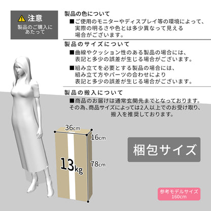 伸縮ワゴン  アクシス