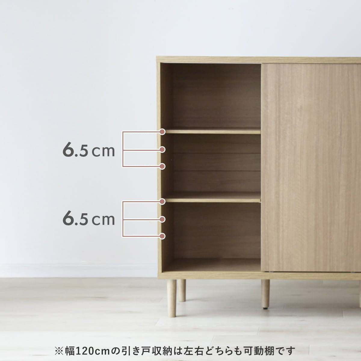 キャビネット 【幅80㎝｜120㎝】ベイカー2