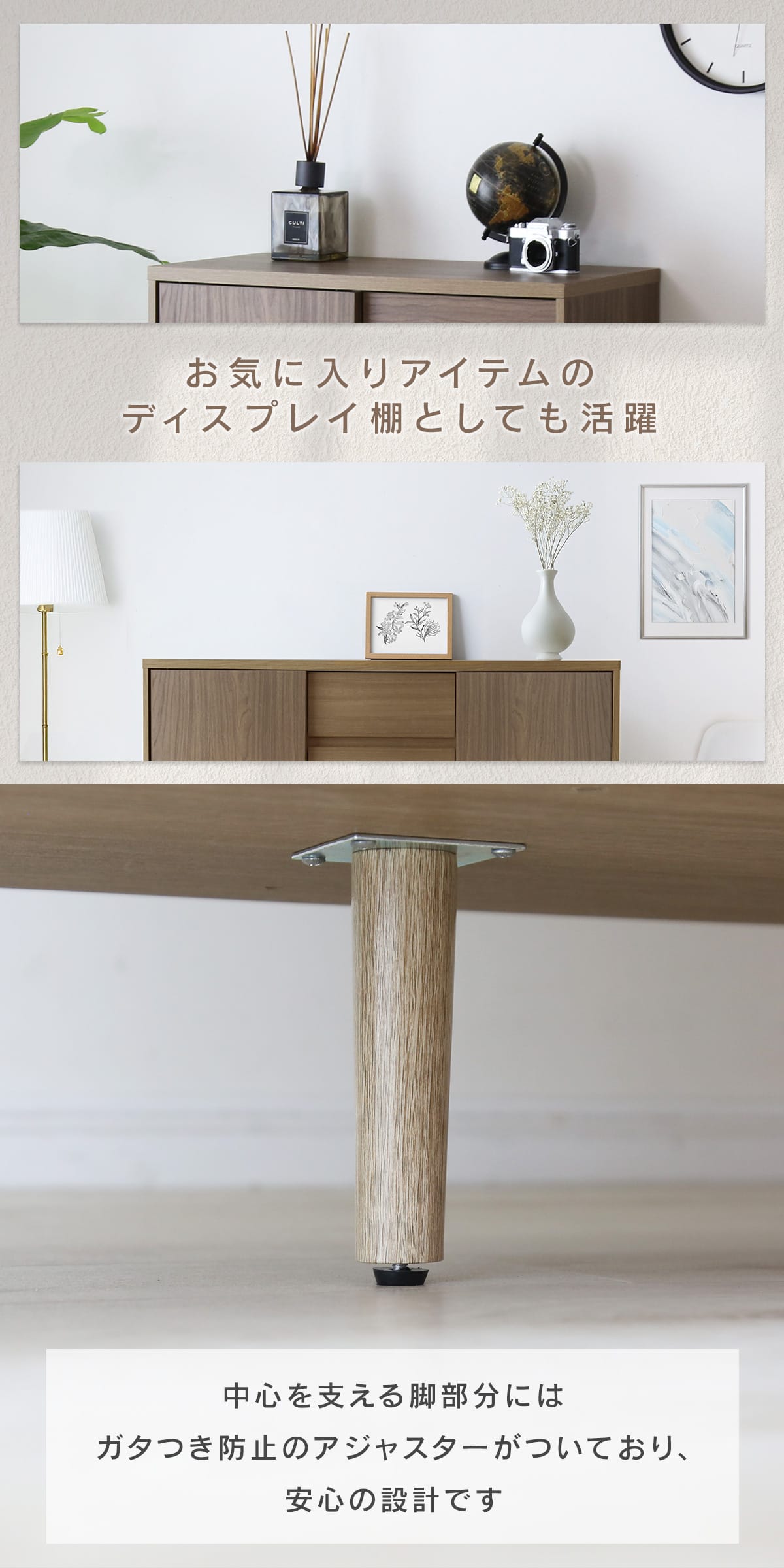 キャビネット 【幅80㎝｜120㎝】ベイカー2