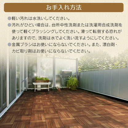 リメイクシート バルコニー装飾シート