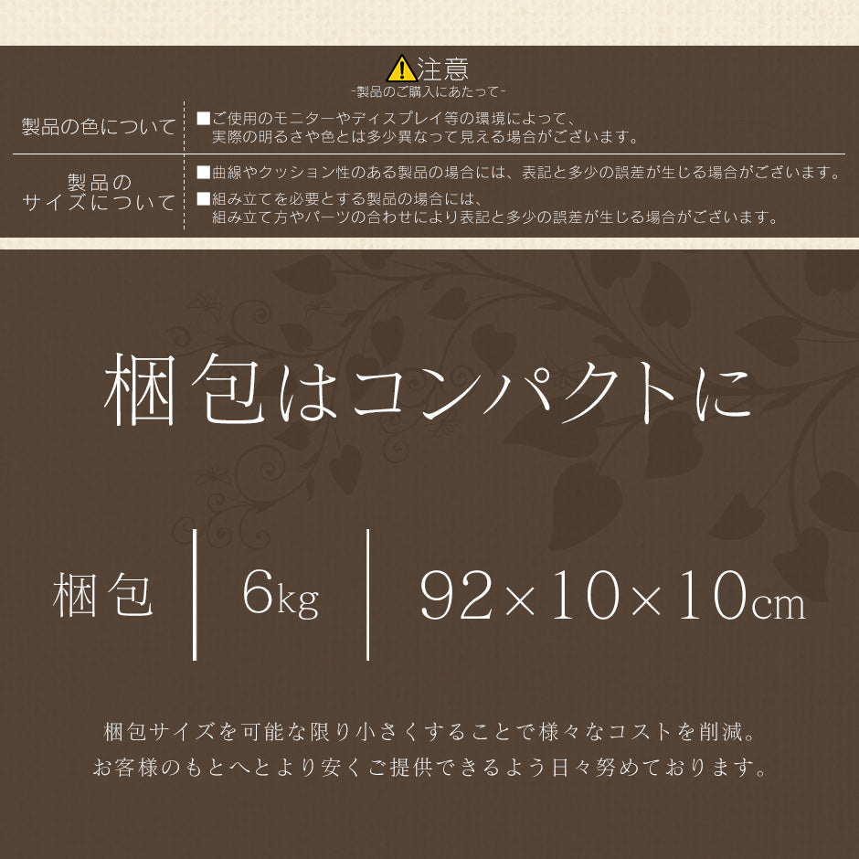 リメイクシート バルコニー装飾シート