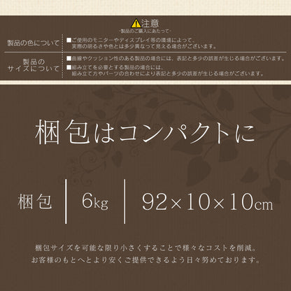 リメイクシート バルコニー装飾シート