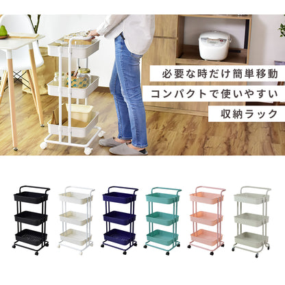 【数量限定特価17%オフ】取っ手付きスチールワゴン ベール3段